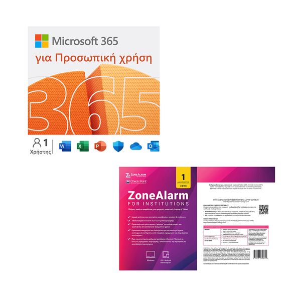 Microsoft Microsoft 365 Personal P10 1 Year & ZoneAlarm Extreme Security for Institutions 1 Device, 2 Years Set