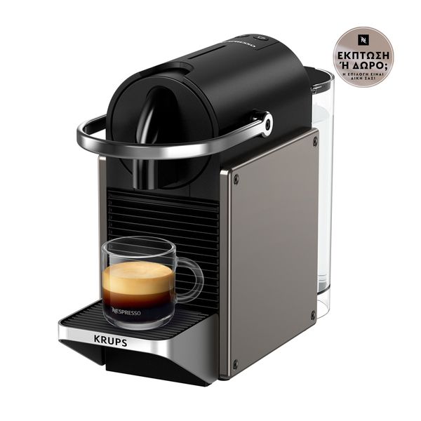 Krups Krups Pixie Redesign XN306TV Titan Μηχανή Espresso