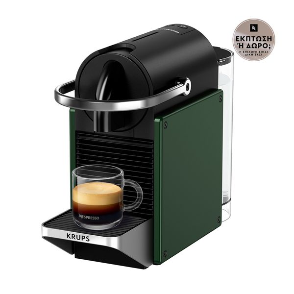Krups Krups Pixie Redesign XN3063V Green Μηχανή Espresso