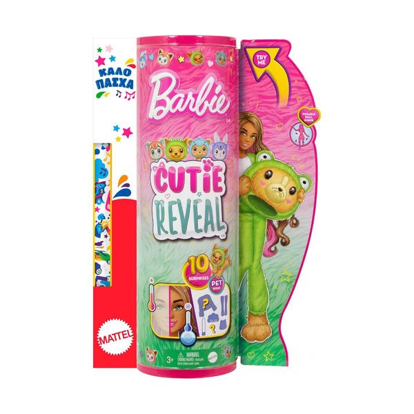 Mattel Mattel Barbie Cutie Reveal Σκυλάκι/Βατραχάκι HRK24 Λαμπάδα