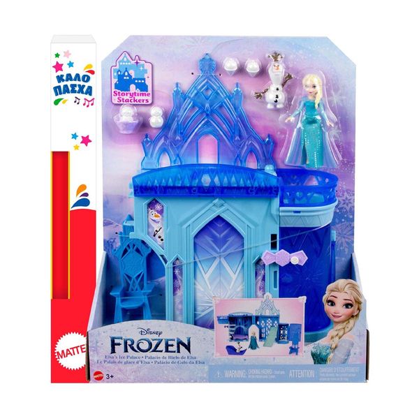 Mattel Mattel Disney Princess Κούκλες HLX01 Λαμπάδα