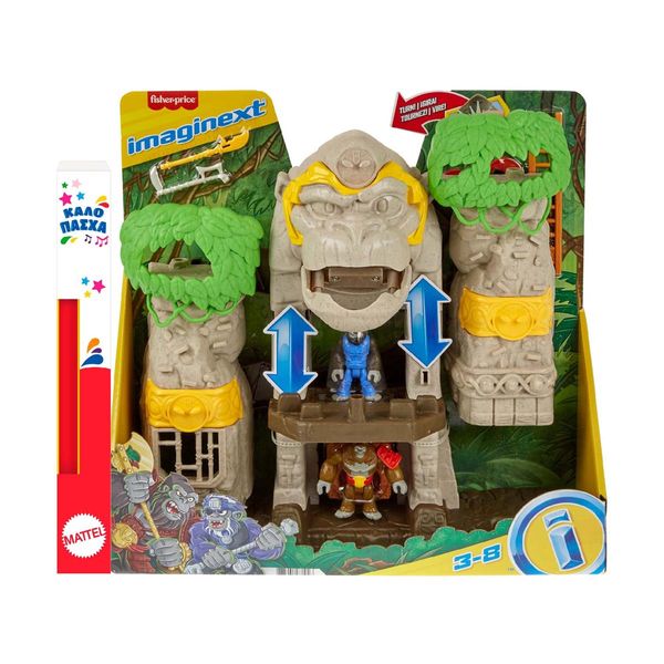 Fisher Price® Fisher Price® Imaginext Gorilla Fortress Playset GYX00 Λαμπάδα