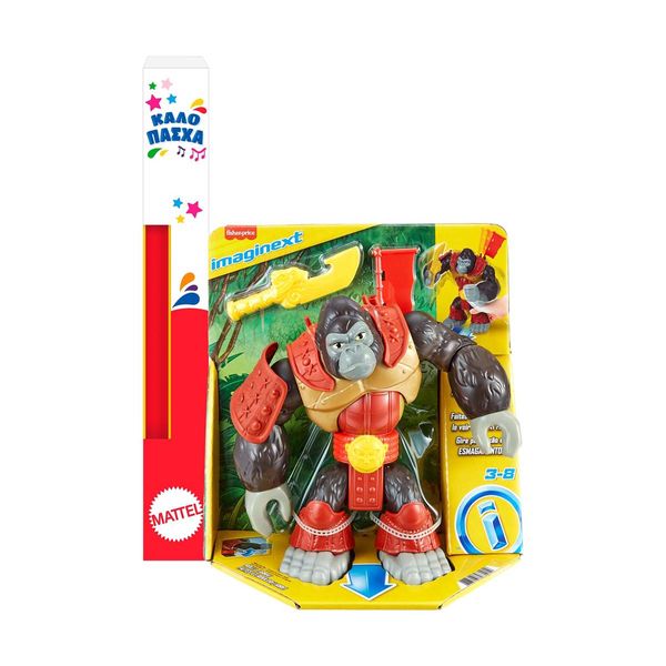 Fisher Price® Imaginext Silverback Gorilla Smash GY01 Λαμπάδα