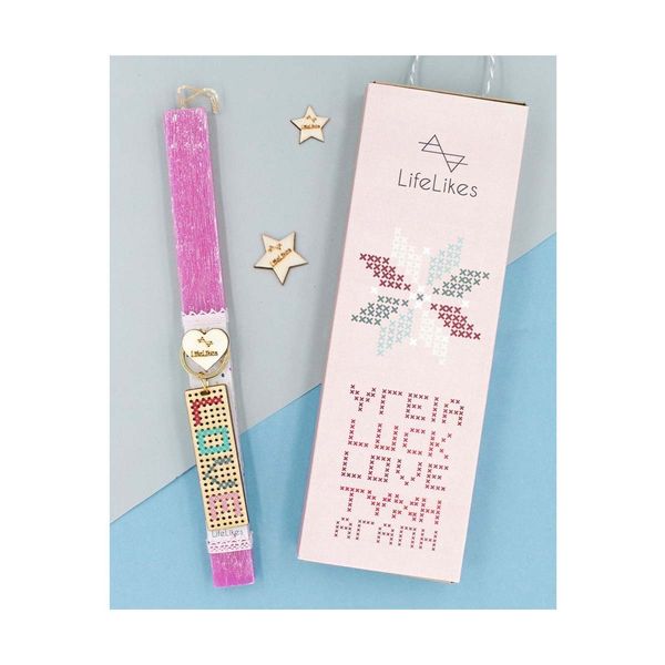 LifeLikes Love Κέντημα Πολύχρωμο σε Κουτί Λαμπάδα