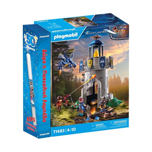 PLAYMOBIL® Playmobil Πύργος Ιπποτών με Σιδηρουργό 71483 Λαμπάδα