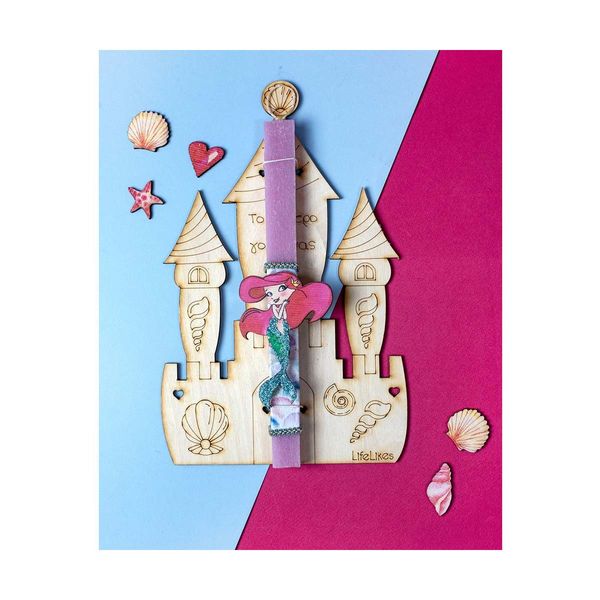 LifeLikes Γοργόνα Κάδρο Λαμπάδα