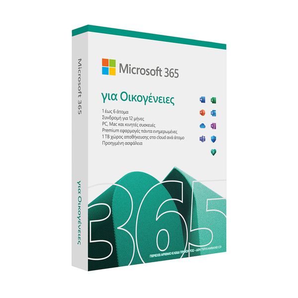 Microsoft Microsoft 365 Family P10 1 Year Software