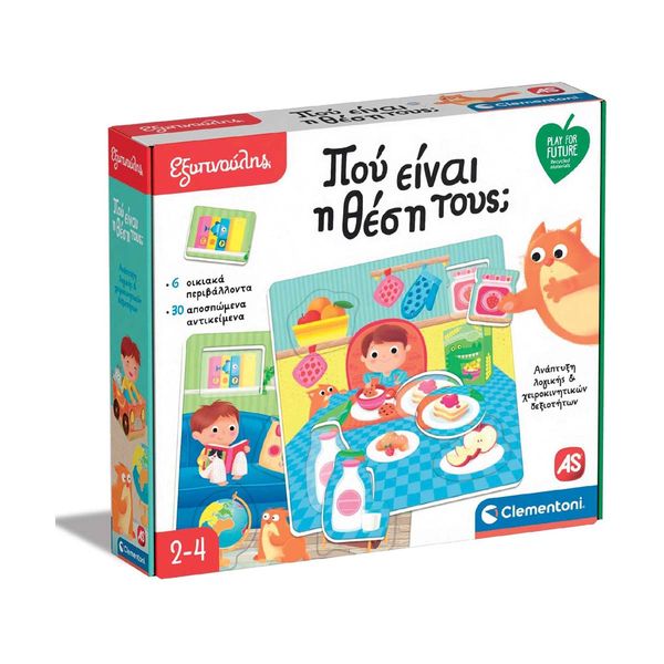 Εξυπνούλης Ανακυκλωμένα Υλικά 1024-63245