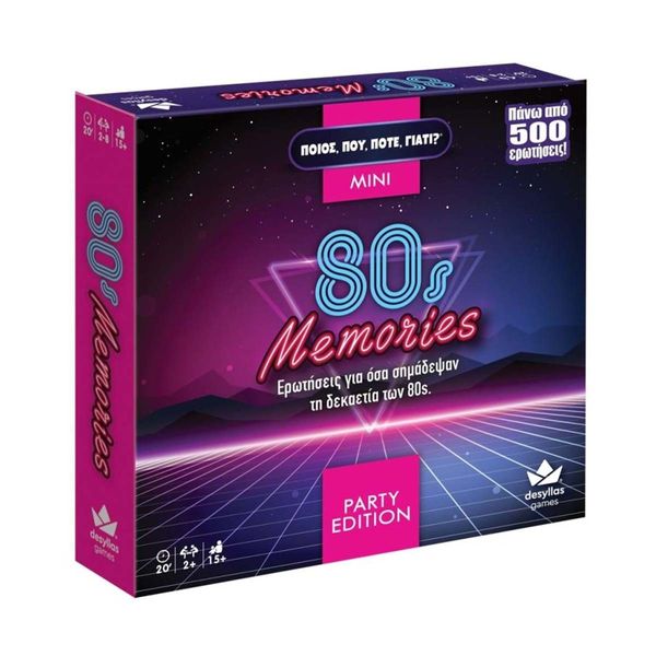 Επιτραπέζιο Ποιος Που Πότε Γιατί - 80'S 100831