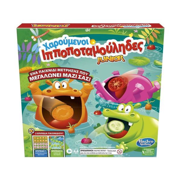 Hasbro Επιτραπέζιο Hungry Hungry Hippos Junior F6645