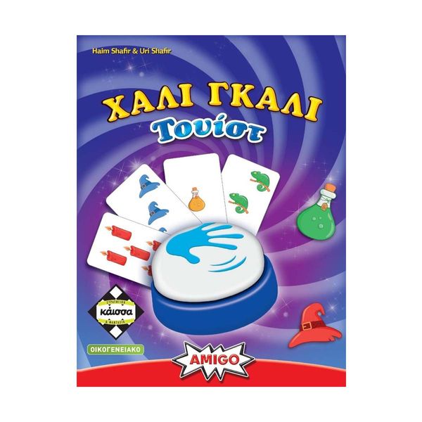 Kaissa Επιτραπέζιο Χάλι Γκάλι Τουίστ ΚΑ114633