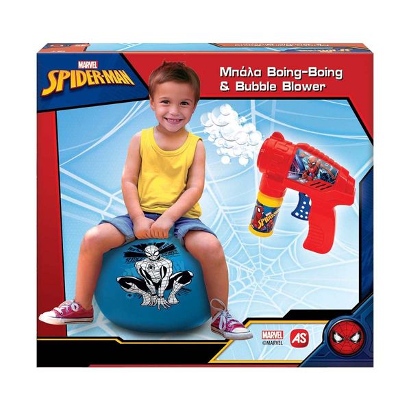 AS Βoing & Βubble Gun 1500-15765 Λαμπάδα