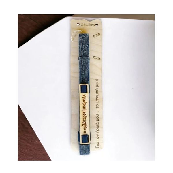 LifeLikes Λαμπάδα με Ξύλινο Διακοσμητικό