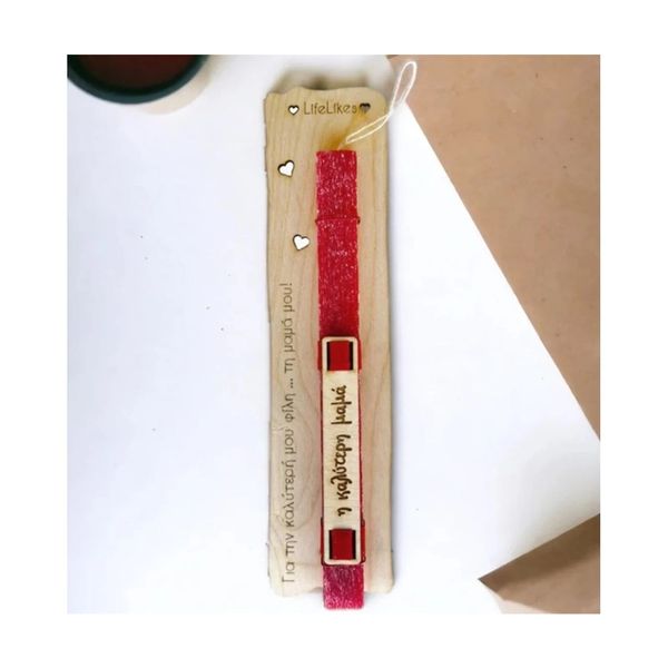 LifeLikes Λαμπάδα με Ξύλινο Διακοσμητικό