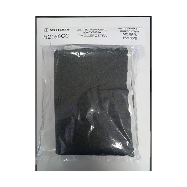 Morris H2166CC Hotel Κάλυμμα Σιδερώστρας