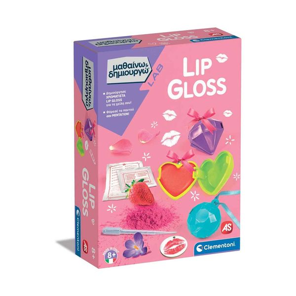 Lip Gloss - Μαθαίνω & Δημιουργώ 1026-63412