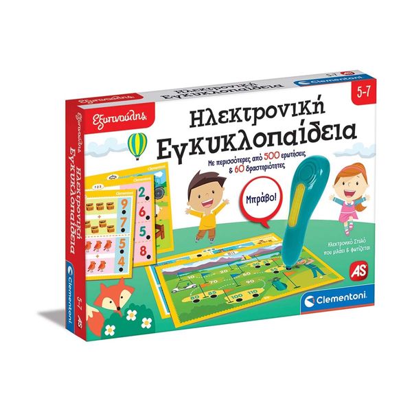 Εξυπνούλης Ηλεκτρονική Εγκυκλοπαίδεια 1020-63394