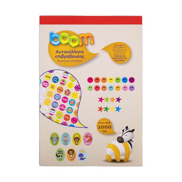 Boom Μπλόκ Αυτοκόλλητα Επιβάβρευσης 1000 Τεμάχια