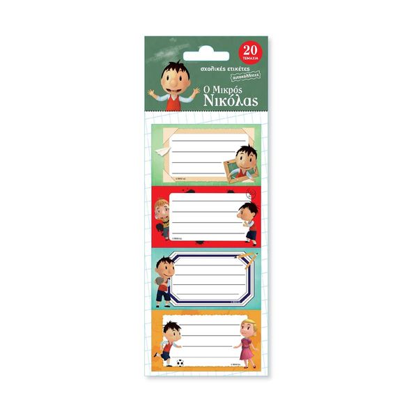 Ετικέτες Σχολικές Ο Μικρός Νικόλας 20 Τεμάχια
