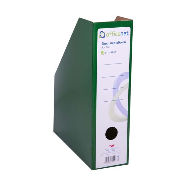 OfficeNet Θήκη Περιοδικών Πράσινη 9 cm