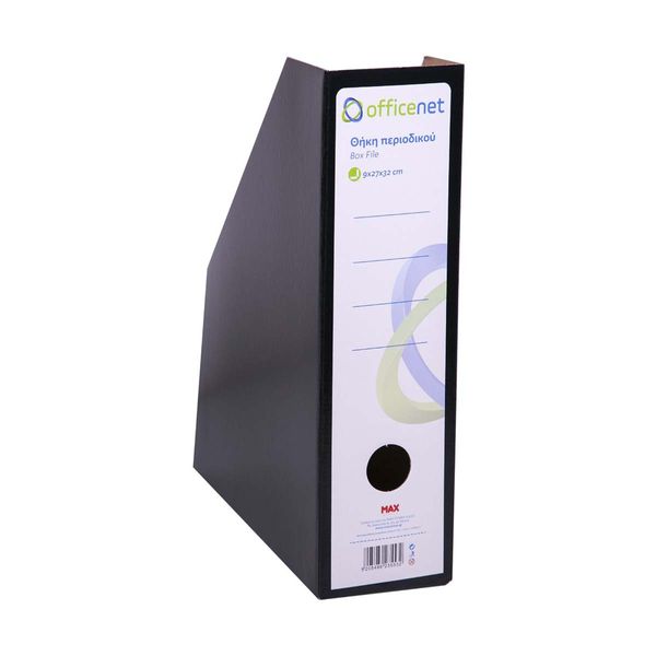 OfficeNet Θήκη Περιοδικών Μαύρη 9 cm