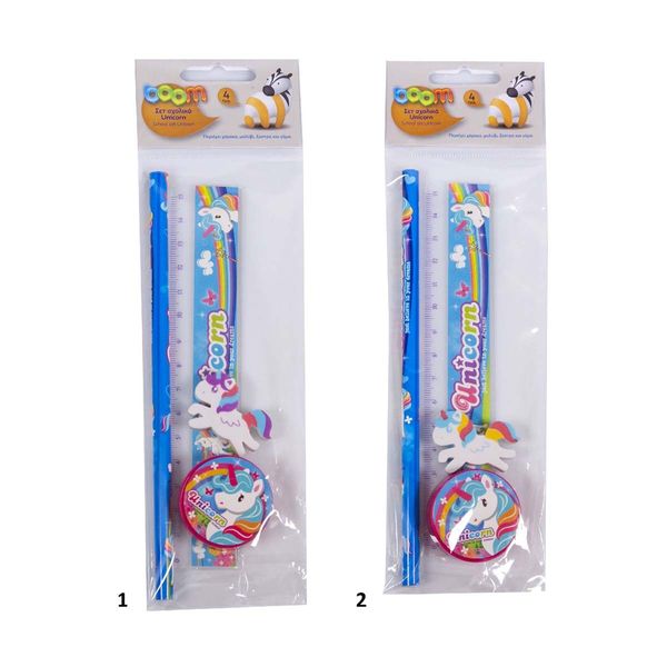 Boom Σετ Σχολικό 4τμχ Unicorn