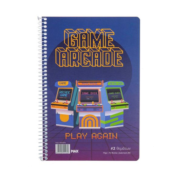 Τετράδιο Σπιράλ 17x25 2 Θέματα Game Arcade 70Φ