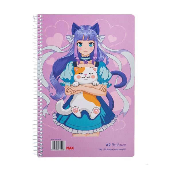 Τετράδιο Σπιράλ 17x25 2 Θέματα Anime 70Φ