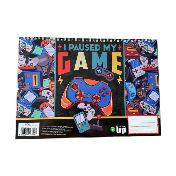 Back Me Up Μπλοκ Ζωγραφικής Α4 30Φ Game 357-22417