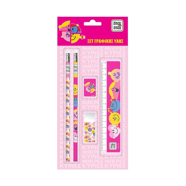 Σετ Σχολικό 5τμχ Μικρές Κυρίες 4 HP.BTS.BS.002