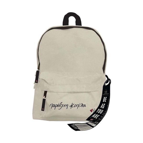 Χάρτινη Πόλη Παράξενη Κοπέλα Ρενέ 4 HP.BTW.BP.001 Τσάντα Πλάτης