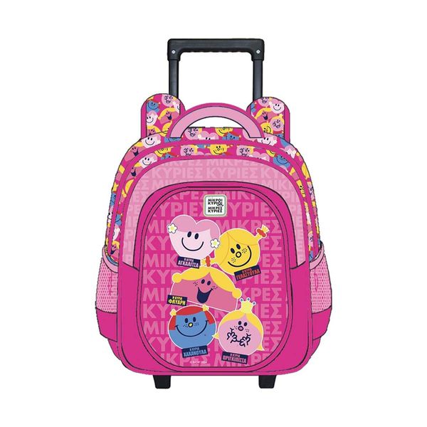 Χάρτινη Πόλη Μικρές Κυρίες 4 HP.BTS.SB.110 Τσάντα Τρόλεϊ