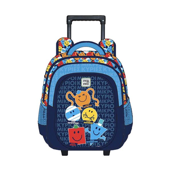 Χάρτινη Πόλη Μικροί Κύριοι 4 HP.BTS.SB.109 Τσάντα Τρόλεϊ