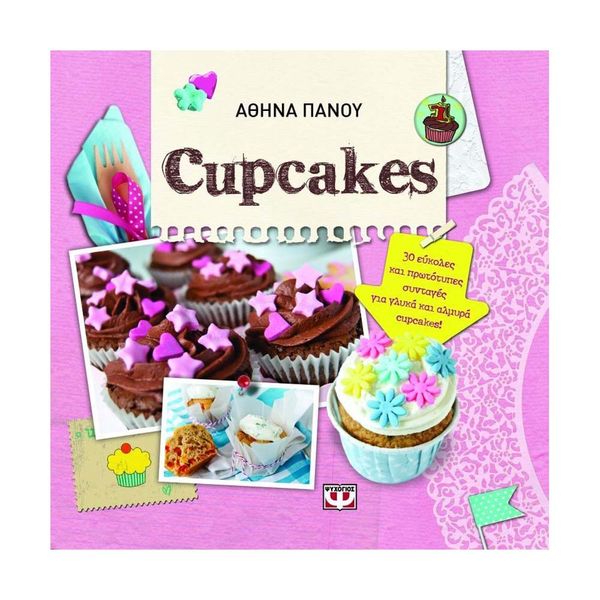 Cupcakes
