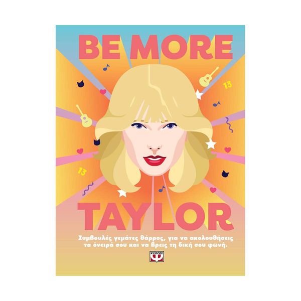 Be More Taylor