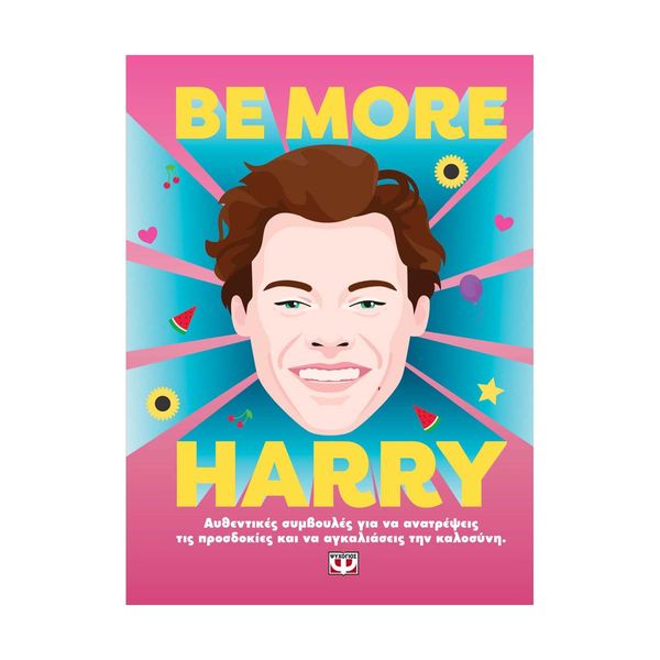 Be More Harry