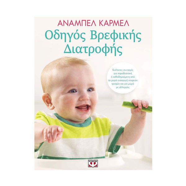 Μπότες σουέτ για παιδιά UGG CLASSIC MINI II χρώμα: μπεζ, 1017715T