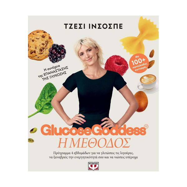 Πλεκτή ζακέτα Polo Ralph Lauren