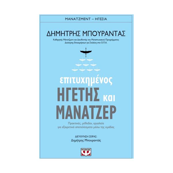 Φούστα Morgan JWENDY.N