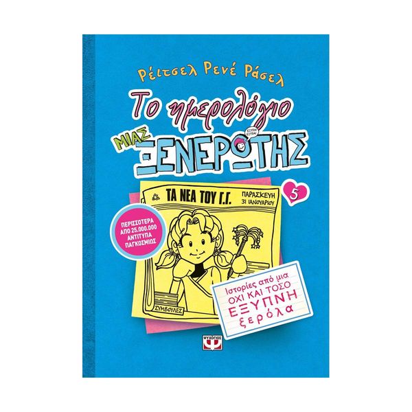 Μπλουζάκι για τρέξιμο Under Armour Seamless Stride χρώμα: πράσινο, 1375692