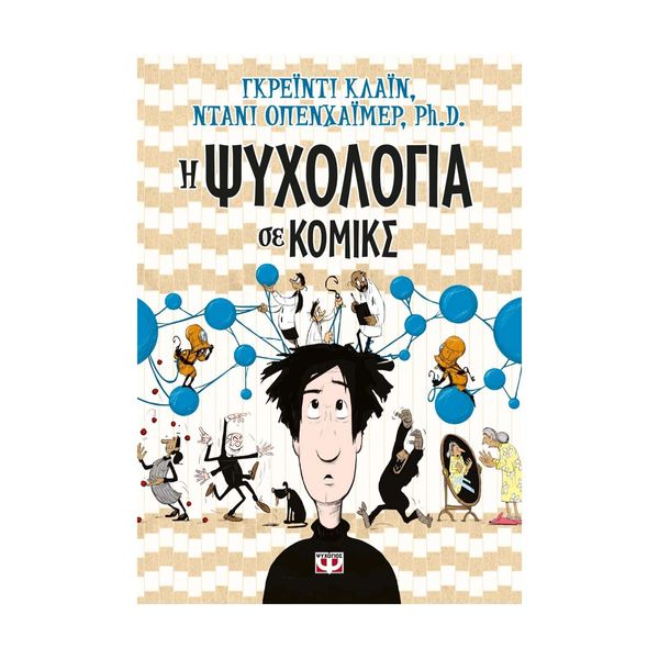 Δερμάτινη τσάντα Silvian Heach MARECHIARO