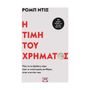 next-img