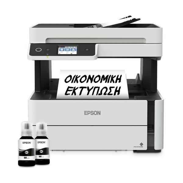 Epson EcoTank M3170 Εκτυπωτής