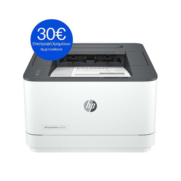 HP LaserJet Pro 3002dw Εκτυπωτής Laser