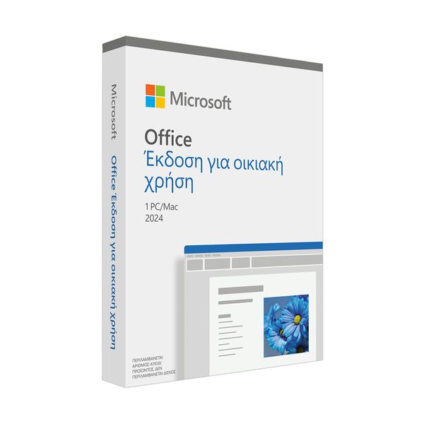 Microsoft Office 2024 Home 1 PC/Mac Software