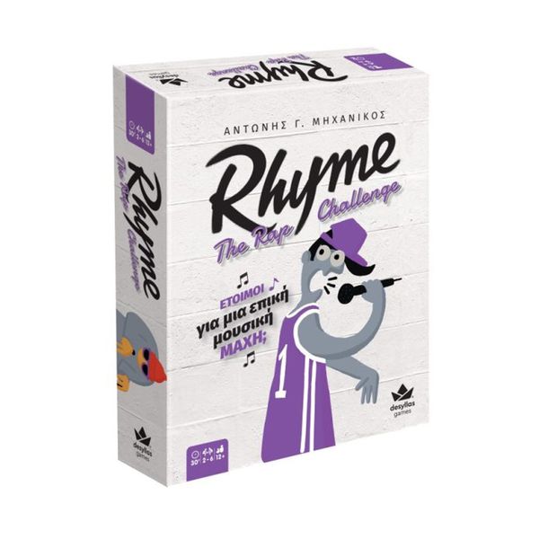 Rhyme - The Rap Challenge Επιτραπέζιο