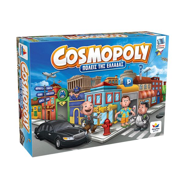 Cosmopoly - Πόλεις της Ελλάδας Επιτραπέζιο