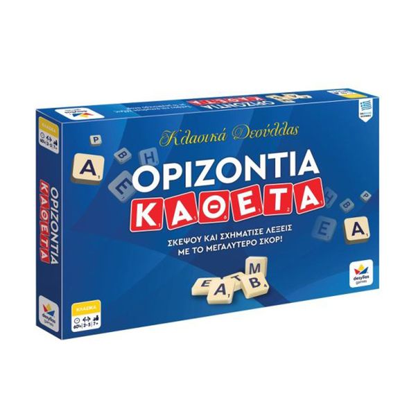Οριζόντια Κάθετα Επιτραπέζιο