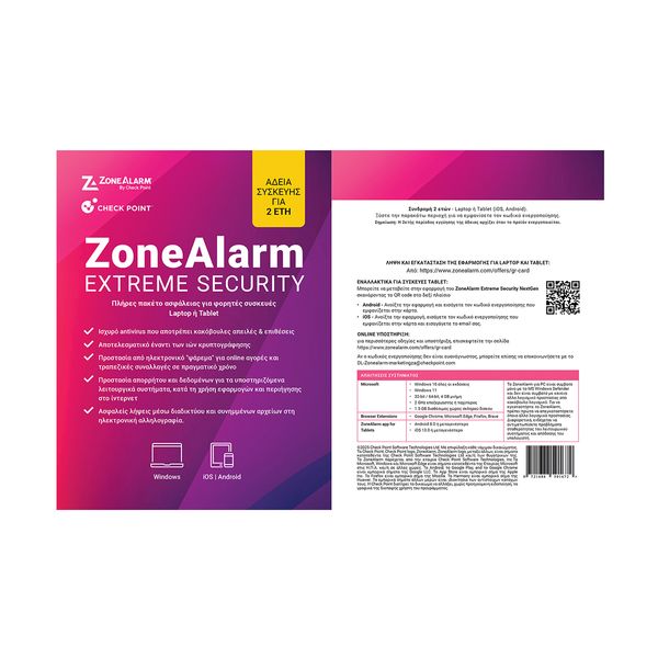 ZoneAlarm Extreme Security NextGen 1 Device, 2 Years Software