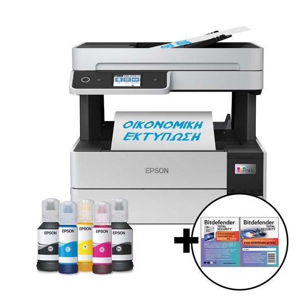 Epson EcoTank L6460 &amp Bitdefender Total Security Πολυμηχάνημα